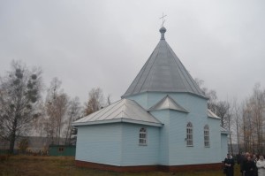 ЗОЛОТЕ