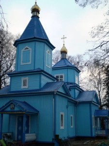 мирне